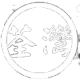 荃湾女篮