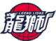 广州龙狮B队 广州龙狮B队