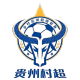 榕江(三宝侗察)和美乡村足球超级联赛