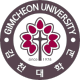 金泉大学