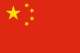 中国女足U20