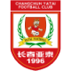 长春亚泰