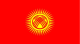 吉尔吉斯斯坦